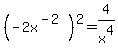 %28-2x%5E%28-2%29%29%5E2=4%2Fx%5E4