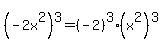 %28-2x%5E2%29%5E3+=+%28-2%29%5E3%2A%28x%5E2%29%5E3