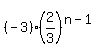 %28-3%29%2A%282%2F3%29%5E%28n-1%29