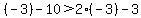 %28-3%29-10%3E2%2A%28-3%29-3