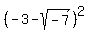 %28-3+-+sqrt%28-7%29%29%5E2