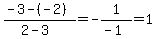 %28-3-%28-2%29%29%2F%282-3%29=-1%2F%28-1%29=1
