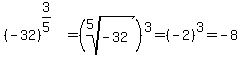%28-32%29%5E%283%2F5%29%5E%22%22=%28root%285%2C-32%29%29%5E3=%28-2%29%5E3=-8