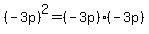 %28-3p%29%5E2=%28-3p%29%2A%28-3p%29
