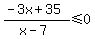 %28-3x%2B35%29%2F%28x-7%29%3C=0