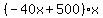 %28-40x%2B500%29%2Ax