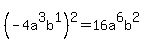 %28-4a%5E3b%5E1%29%5E2++=+16a%5E6b%5E2