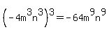 %28-4m%5E3n%5E3%29%5E3=-64m%5E9n%5E9