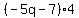 %28-5q-7%294