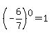 %28-6%2F7%29%5E0=1
