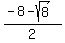 %28-8-sqrt%288%29%29%2F2