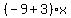 %28-9%2B3%29x