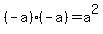 %28-a%29%2A%28-a%29+=+a%5E2