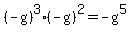 %28-g%29%5E3%28-g%29%5E2+=+-g%5E5