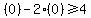 %280%29-2%280%29%3E=4