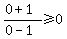 %280%2B1%29%2F%280-1%29%3E=0