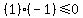 %281%29%28-1%29%3C=0