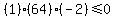 %281%29%2A%2864%29%2A%28-2%29%3C=0