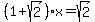 %281%2Bsqrt%282%29%29x=sqrt%282%29