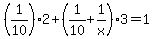 %281%2F10%29%2A2%2B%281%2F10%2B1%2Fx%29%2A3=1