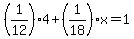 %281%2F12%29%2A4%2B%281%2F18%29x=1