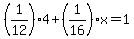 %281%2F12%294%2B%281%2F16%29x=1