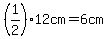 %281%2F2%2912cm=6cm