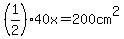 %281%2F2%2940x+=+200cm%5E2%29
