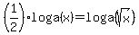 %281%2F2%29loga%28x%29=loga%28sqrt%28x%29%29