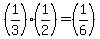 %281%2F3%29%2A%281%2F2%29=%281%2F6%29