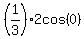 %281%2F3%29%2A2cos%280%29