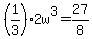 %281%2F3%292w%5E3=27%2F8