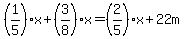 %281%2F5%29x+%2B+%283%2F8%29x++=+%282%2F5%29x+%2B+22m+