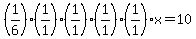 %281%2F6%29%281%2F1%29%281%2F1%29%281%2F1%29%281%2F1%29x+=+10