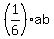 %281%2F6%29ab
