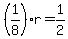 %281%2F8%29%2Ar=1%2F2