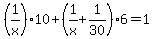 %281%2Fx%2910%2B%281%2Fx%2B1%2F30%296=1