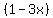 %281-3x%29