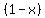 %281-x%29