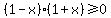 %281-x%29%281%2Bx%29%3E=0