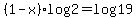 %281-x%29log2+=+log19