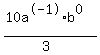 %2810a%5E-1%2Ab%5E0%29%2F%283%29