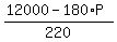 %2812000-180%2AP%29%2F220