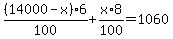 %2814000-x%29%2A6%2F100%2Bx%2A8%2F100=1060