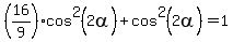 %2816%2F9%29cos%5E2%282alpha%29%2Bcos%5E2%282alpha%29=1