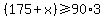 %28175%2Bx%29%3E=90%2A3
