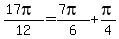 %2817pi%29%2F12=%287pi%29%2F6%2Bpi%2F4