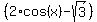 %282%2Acos%28x%29+-+sqrt%283%29%29