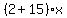 %282%2B15%29x