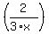 %282%2F%283%2Ax%29%29
